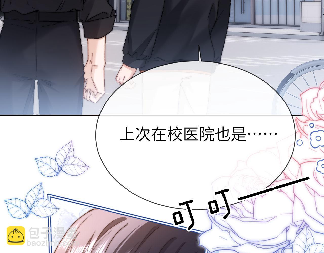 第28话 嘴硬心软的失物招领(1/3)-第90话