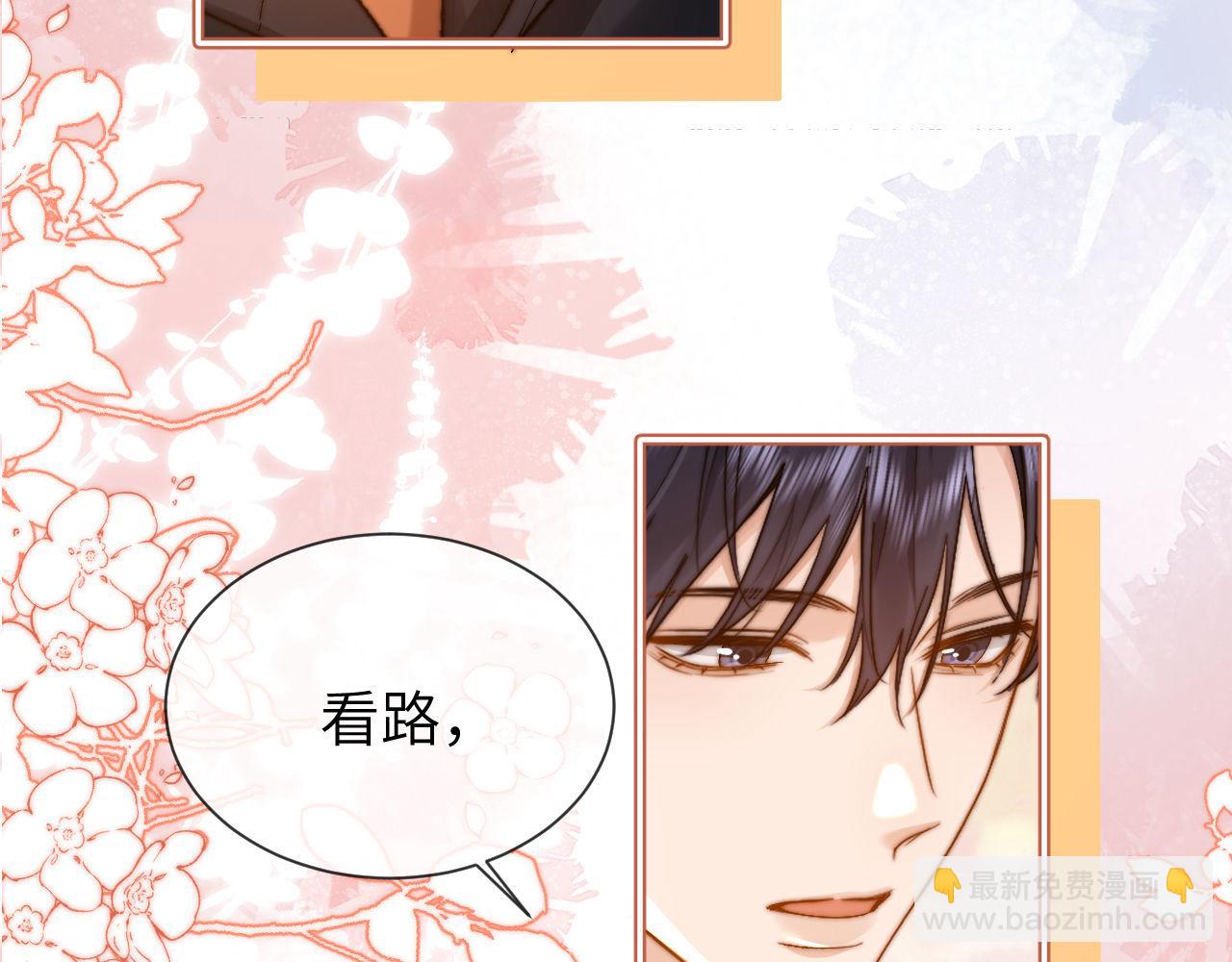 第28话 嘴硬心软的失物招领(1/3)-第90话