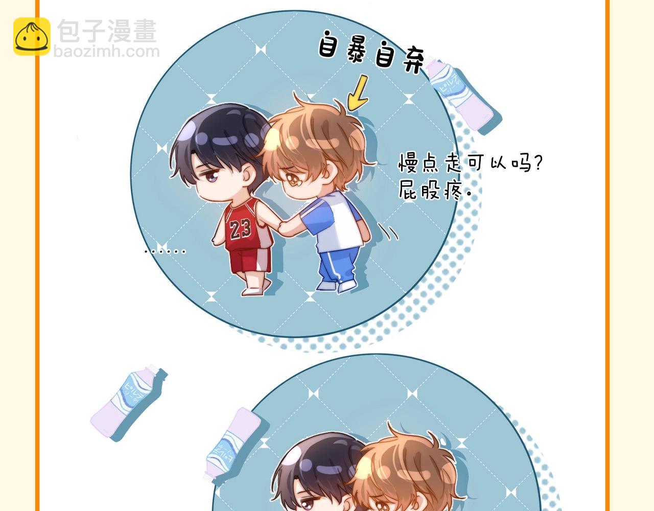 第64期 搞点事：可爱过敏原寻人启事-第92话