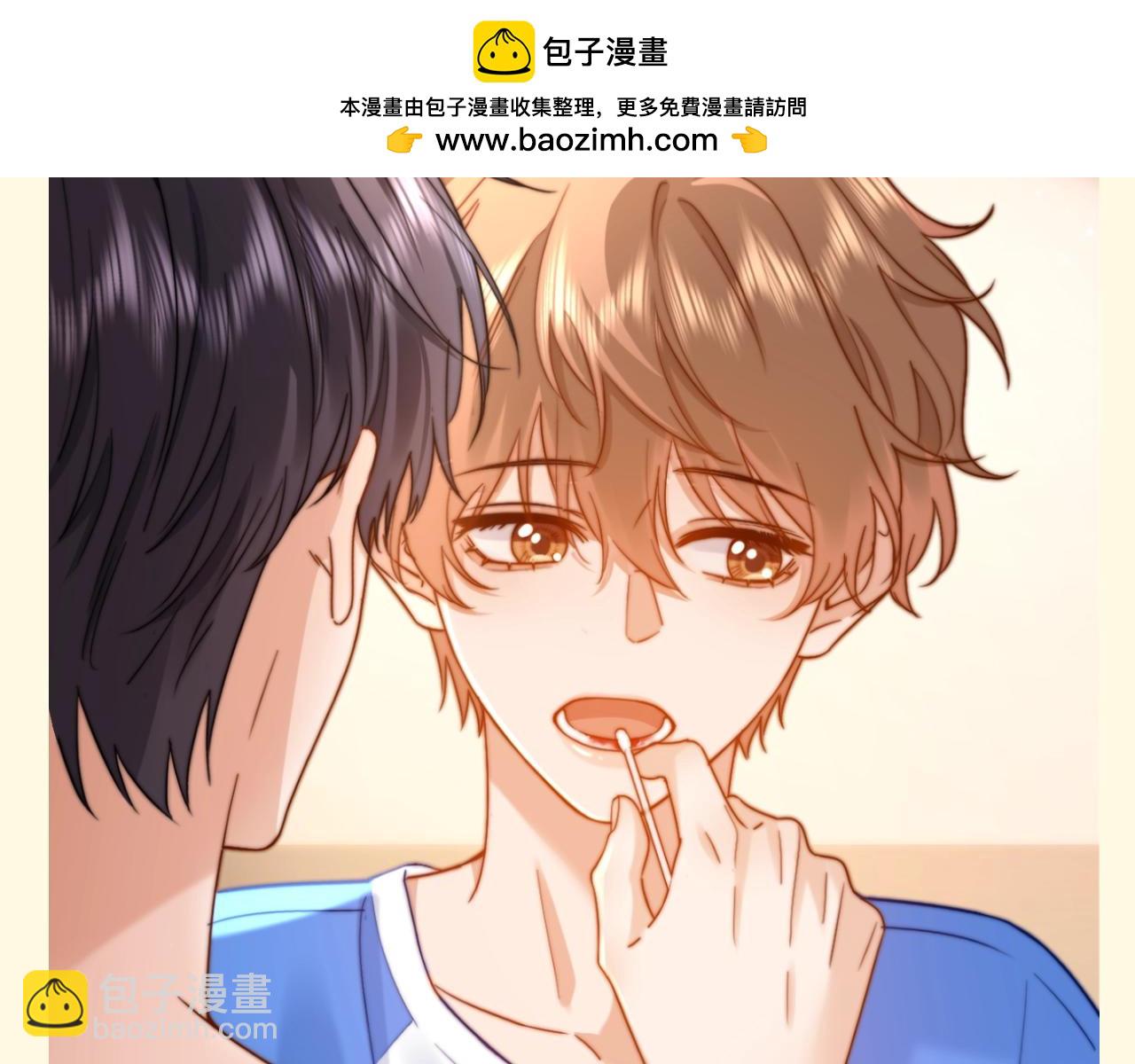 第66期 搞点事：猫猫确定被爱的瞬间-第94话