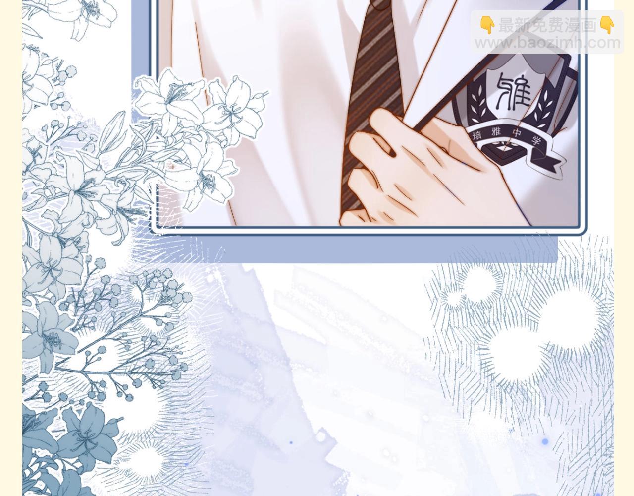 第66期 搞点事：猫猫确定被爱的瞬间-第94话