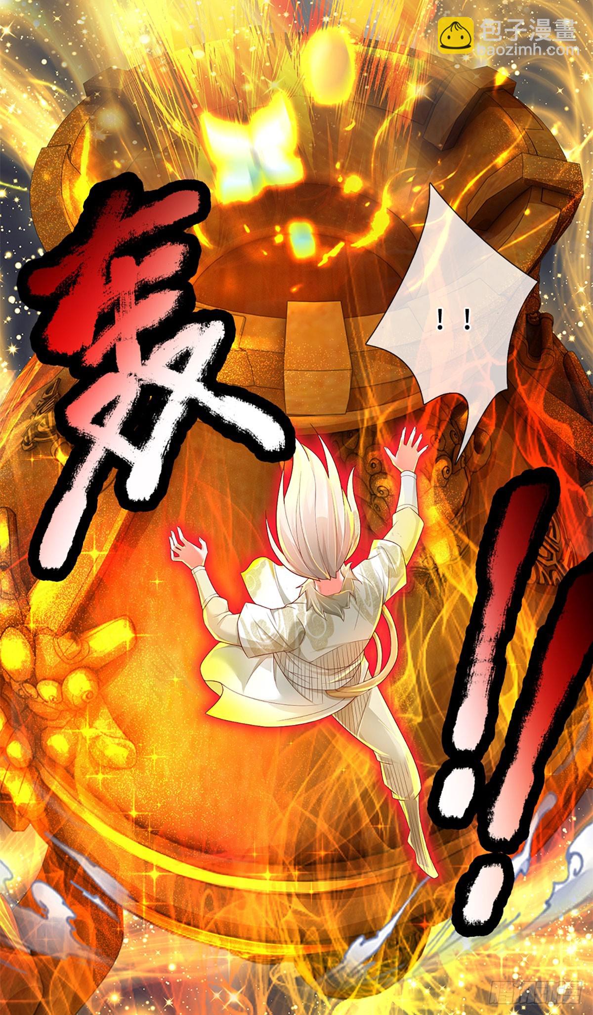 第14话 葬鼎出，仙途殊-第14话