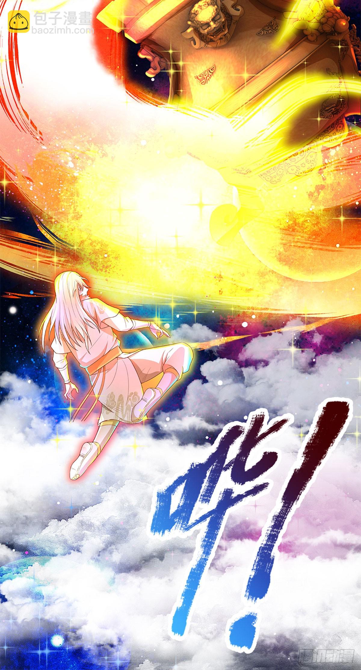 第14话 葬鼎出，仙途殊-第14话