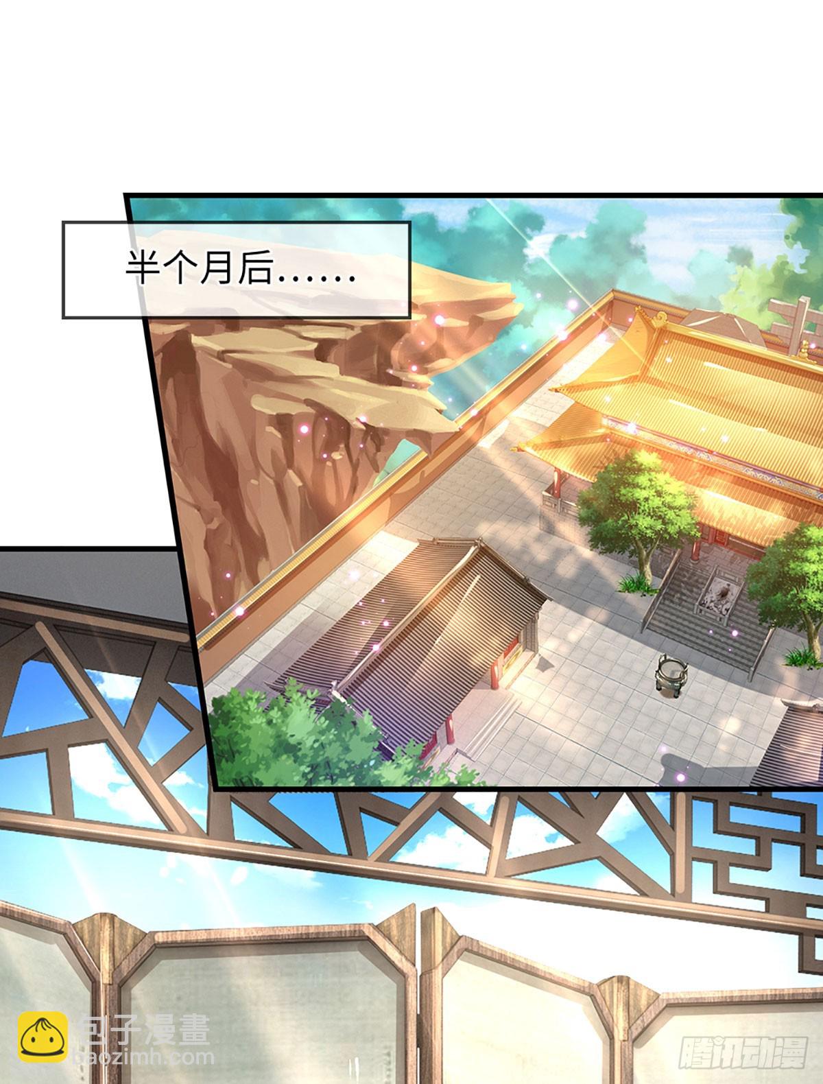 第14话 葬鼎出，仙途殊-第14话