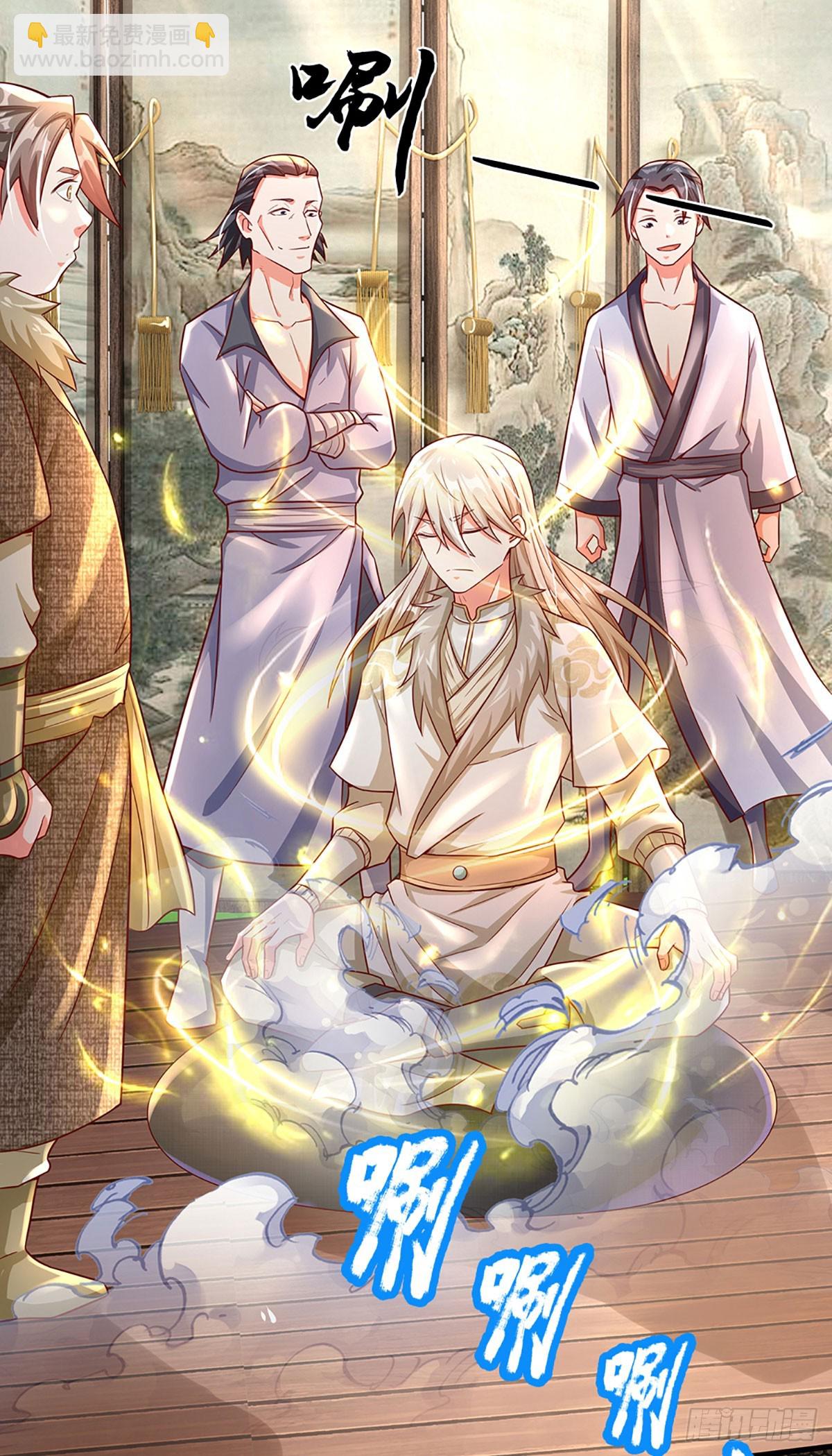 第14话 葬鼎出，仙途殊-第14话