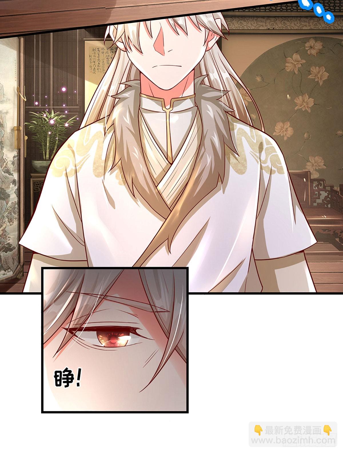 第14话 葬鼎出，仙途殊-第14话