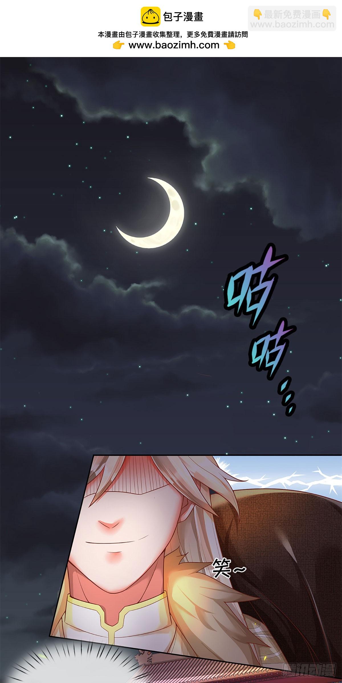 第14话 葬鼎出，仙途殊-第14话