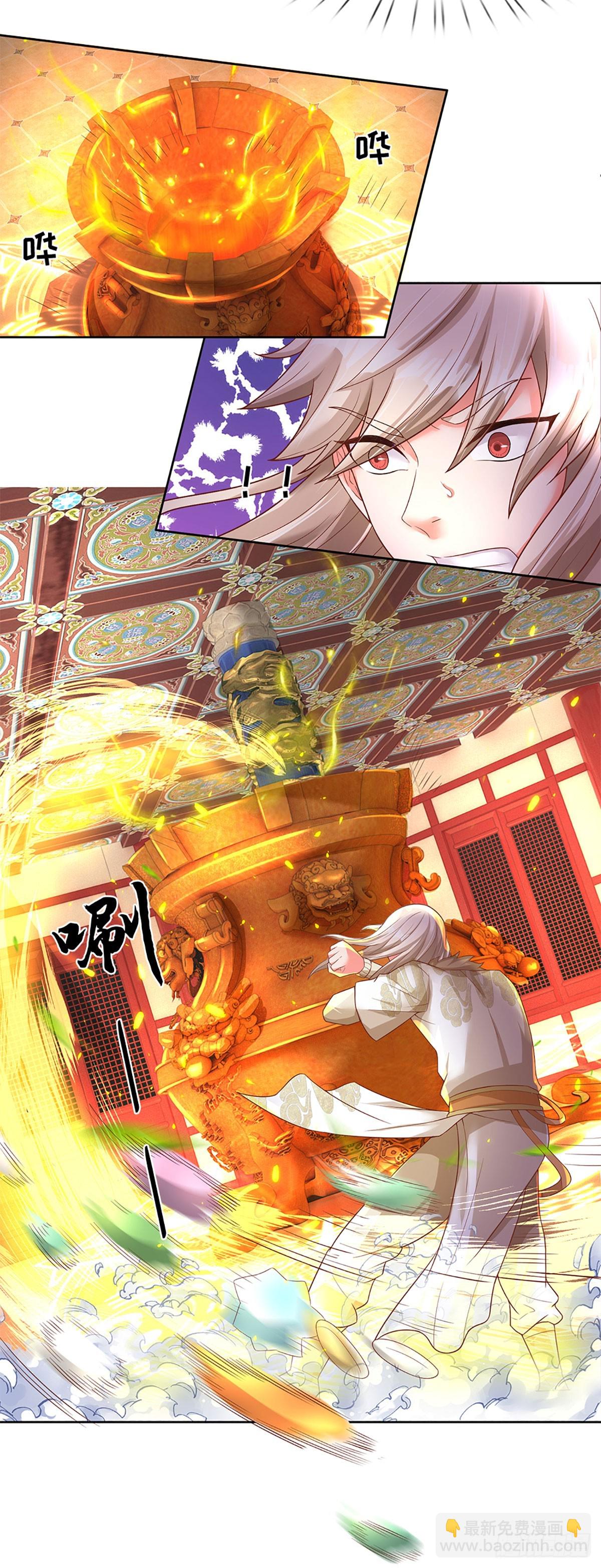 第14话 葬鼎出，仙途殊-第14话