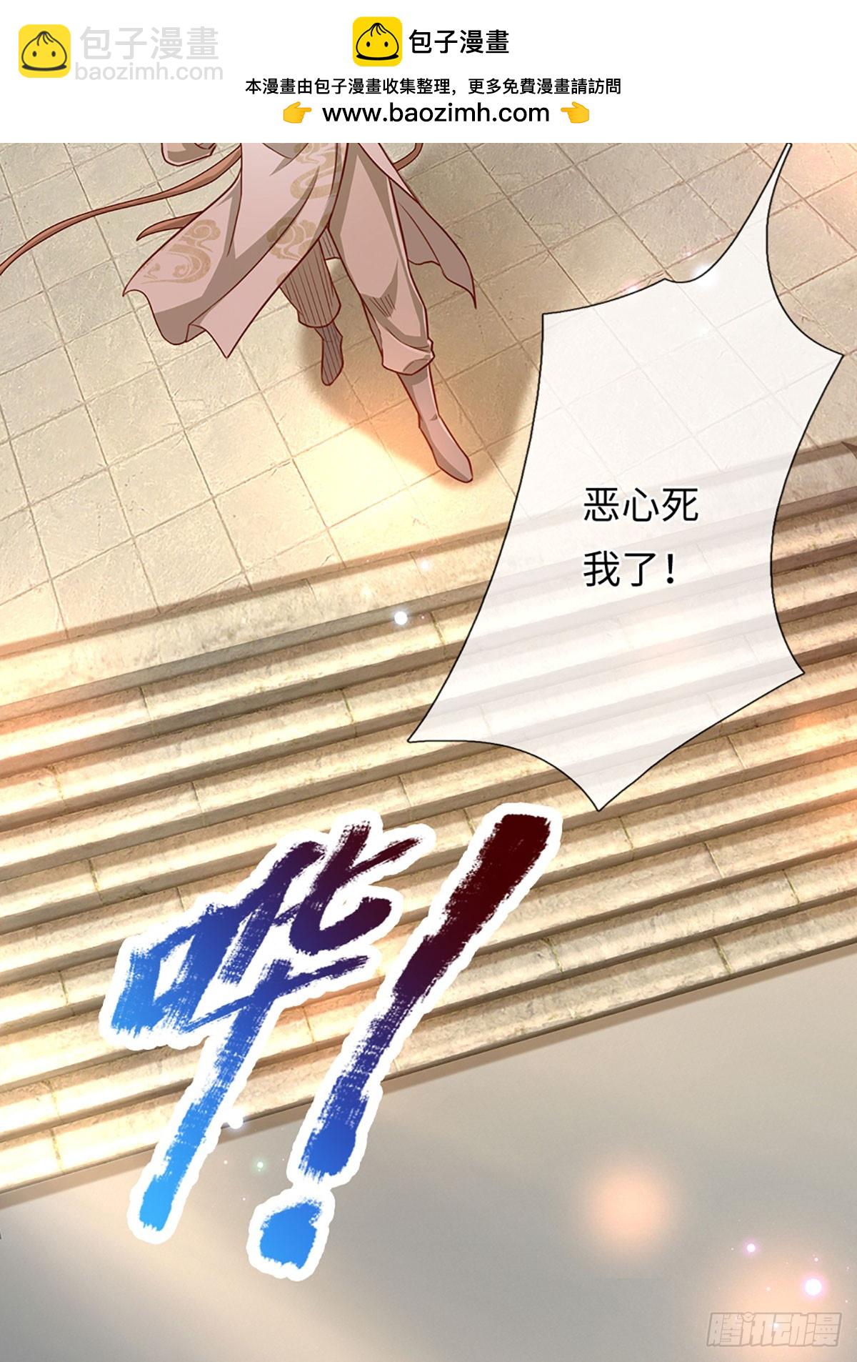 第16话 说真话的弟子-第16话