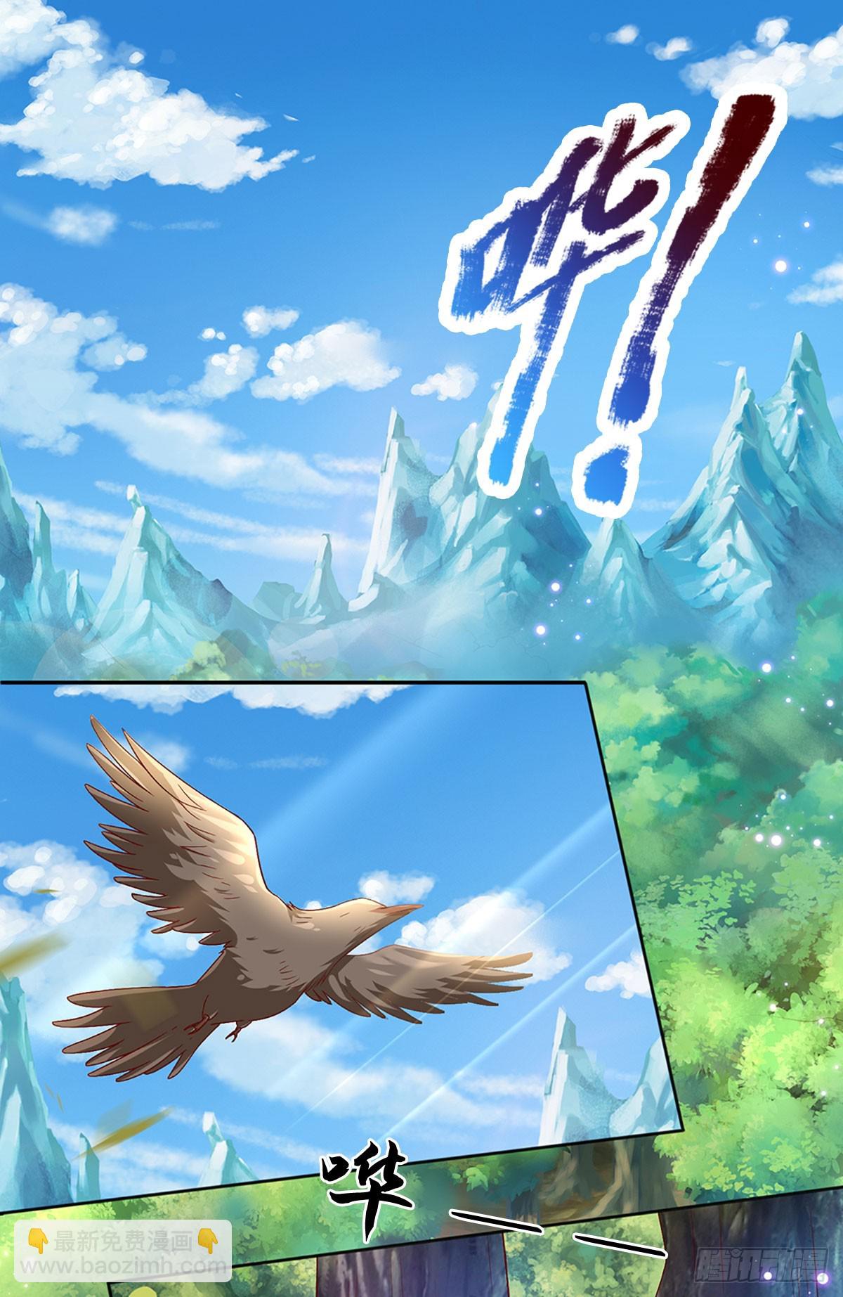 第16话 说真话的弟子-第16话