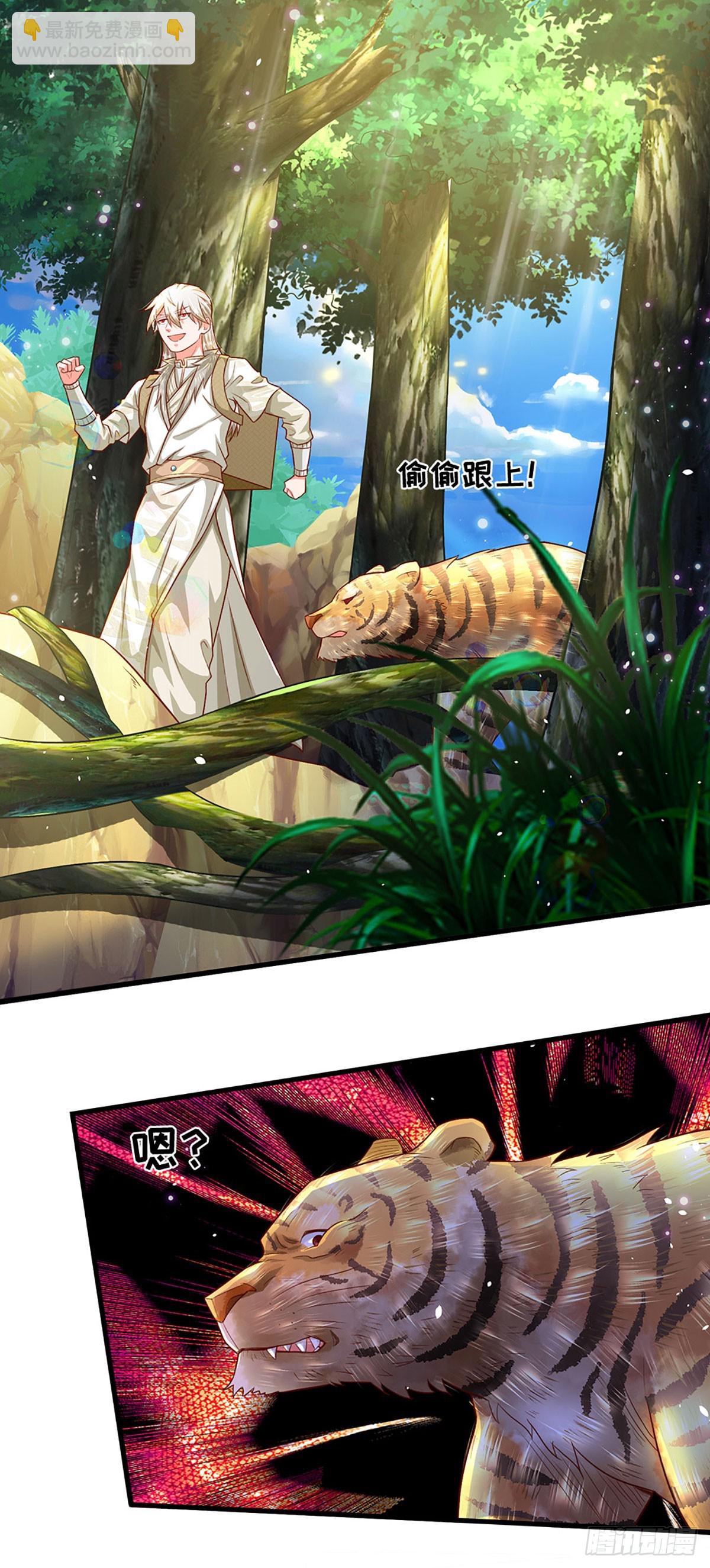 第22话 鸡腿大法-第22话