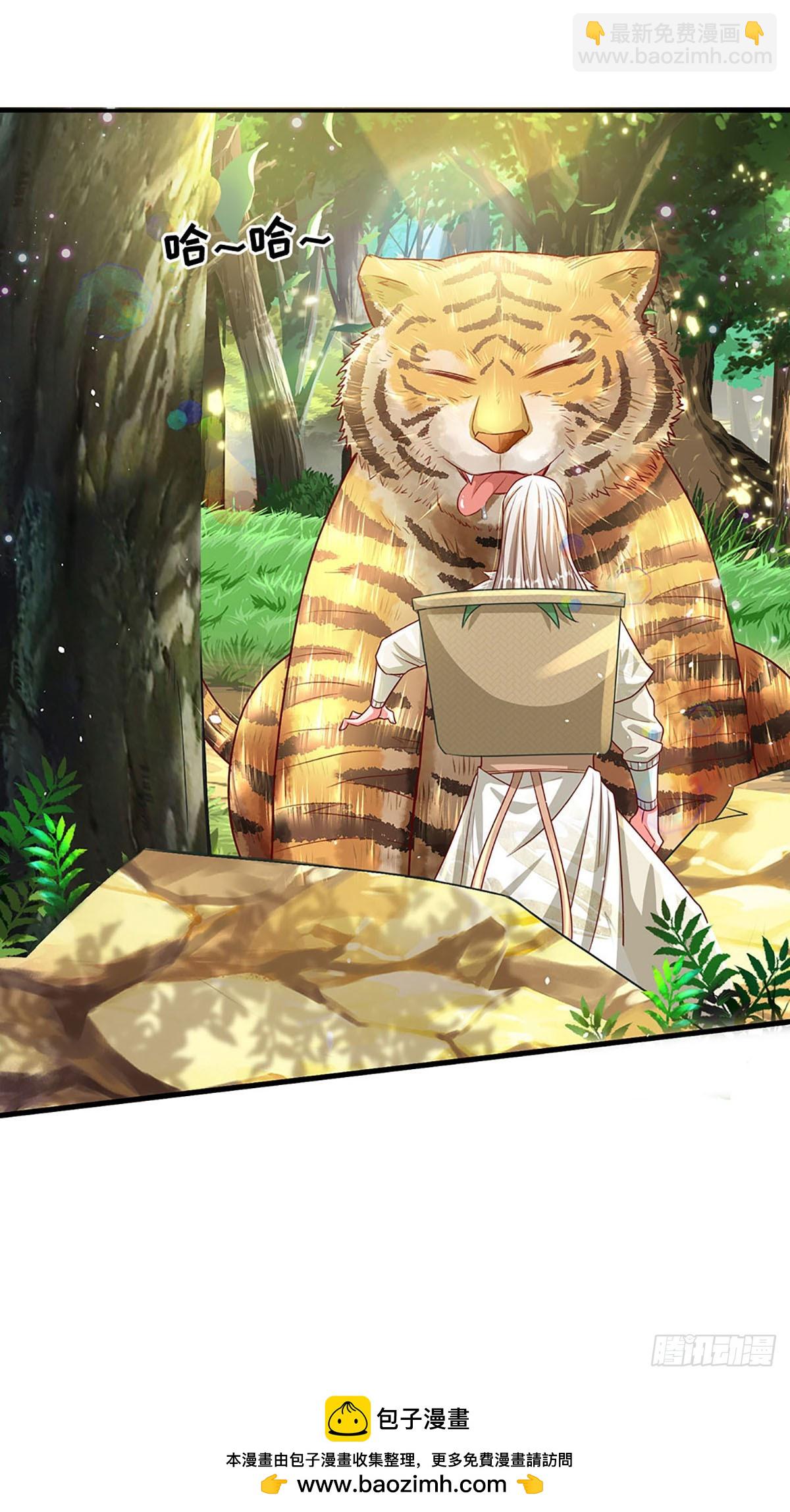 第22话 鸡腿大法-第22话