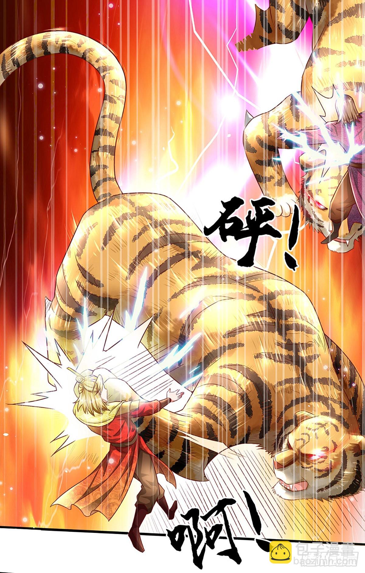 第22话 鸡腿大法-第22话