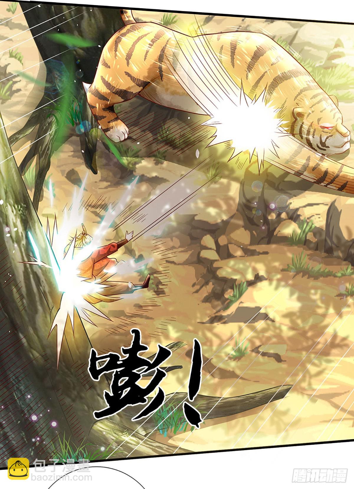 第22话 鸡腿大法-第22话