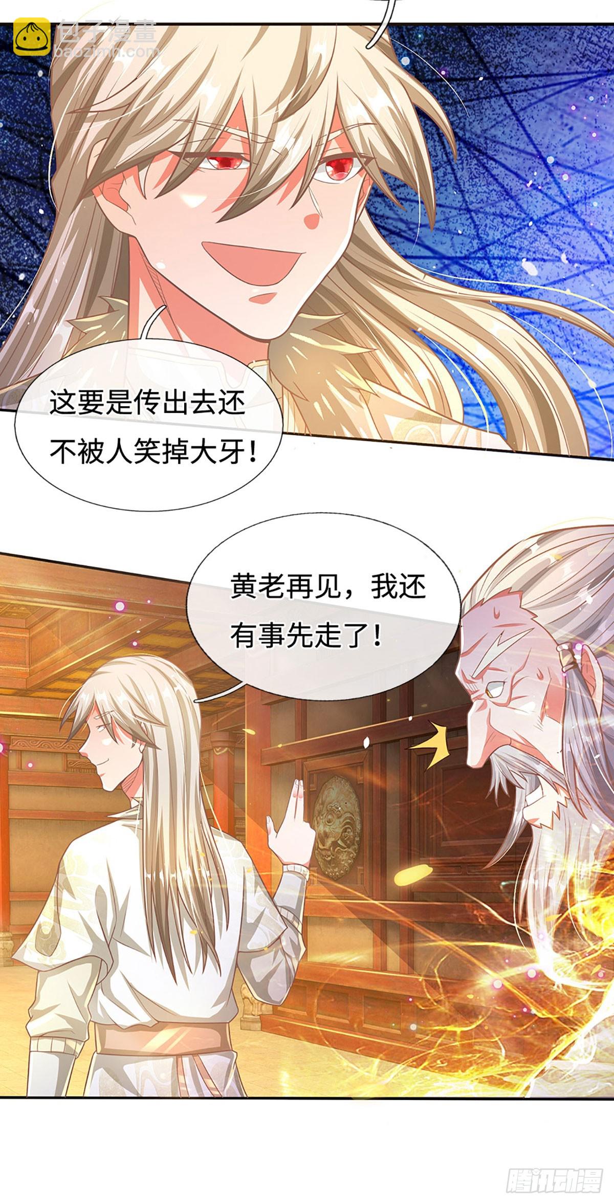 第26话 极限拉扯-第26话