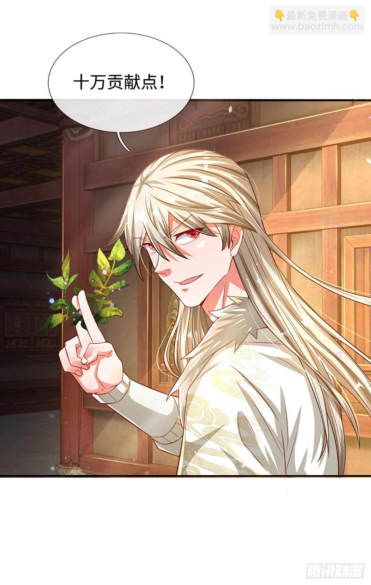 第26话 极限拉扯-第26话