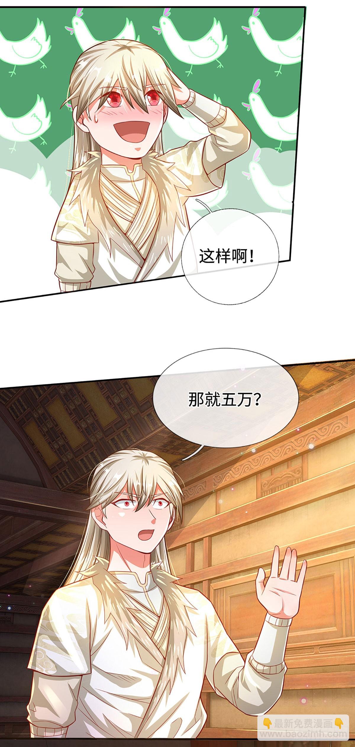 第26话 极限拉扯-第26话