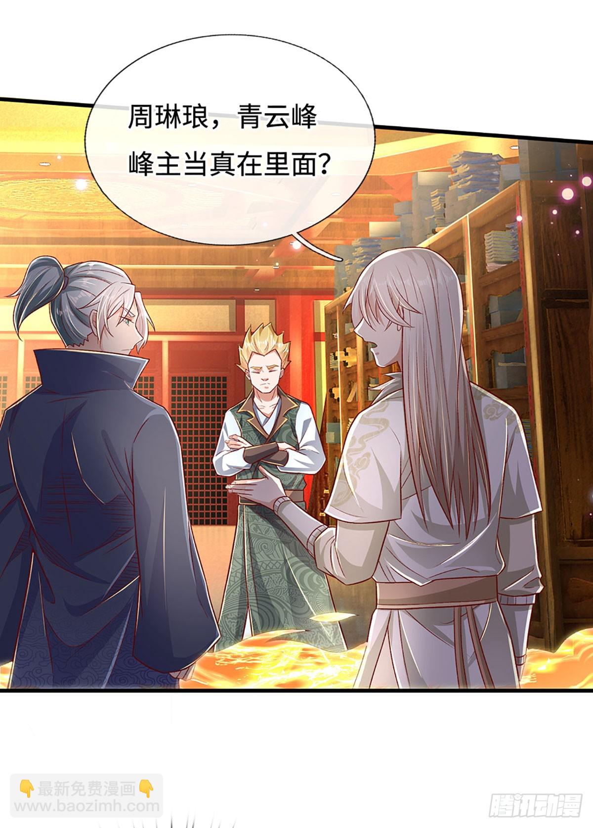 第30话 机缘之下的秘密-第30话