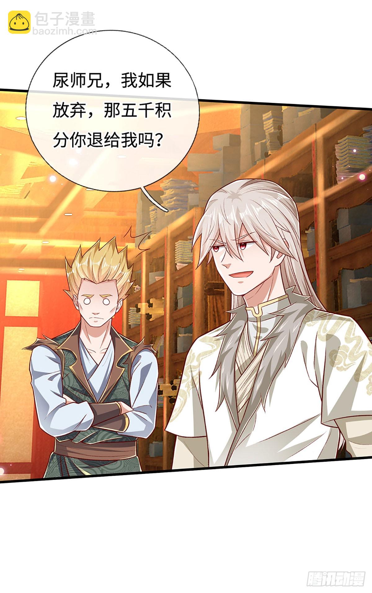 第30话 机缘之下的秘密-第30话