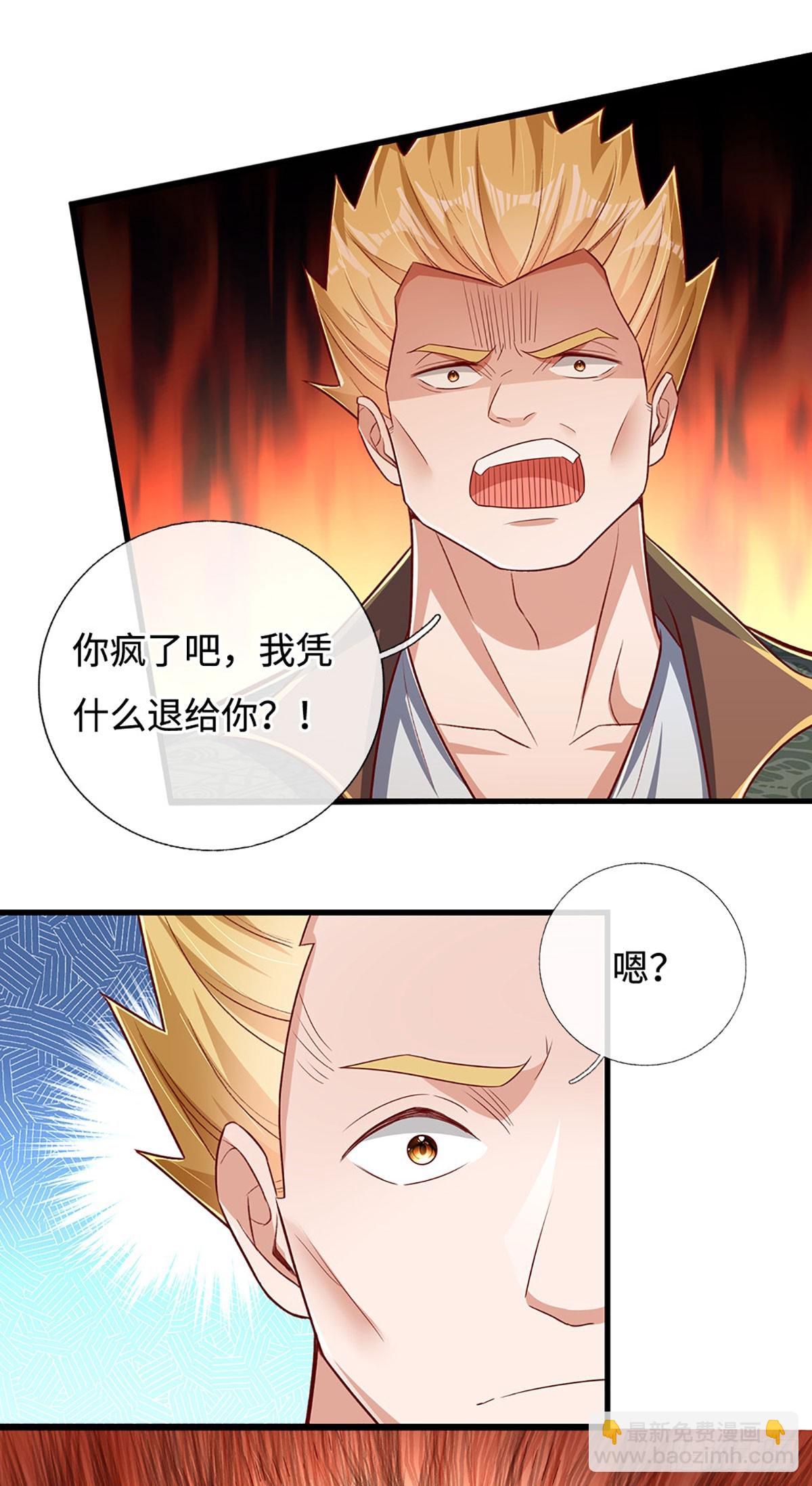 第30话 机缘之下的秘密-第30话