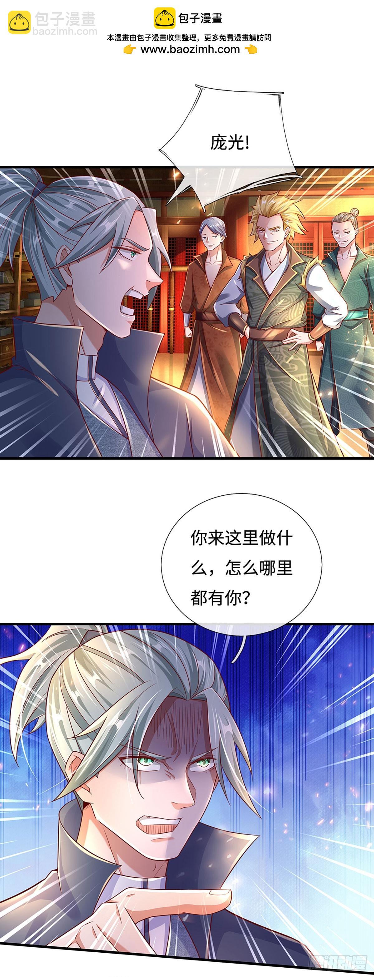 第30话 机缘之下的秘密-第30话