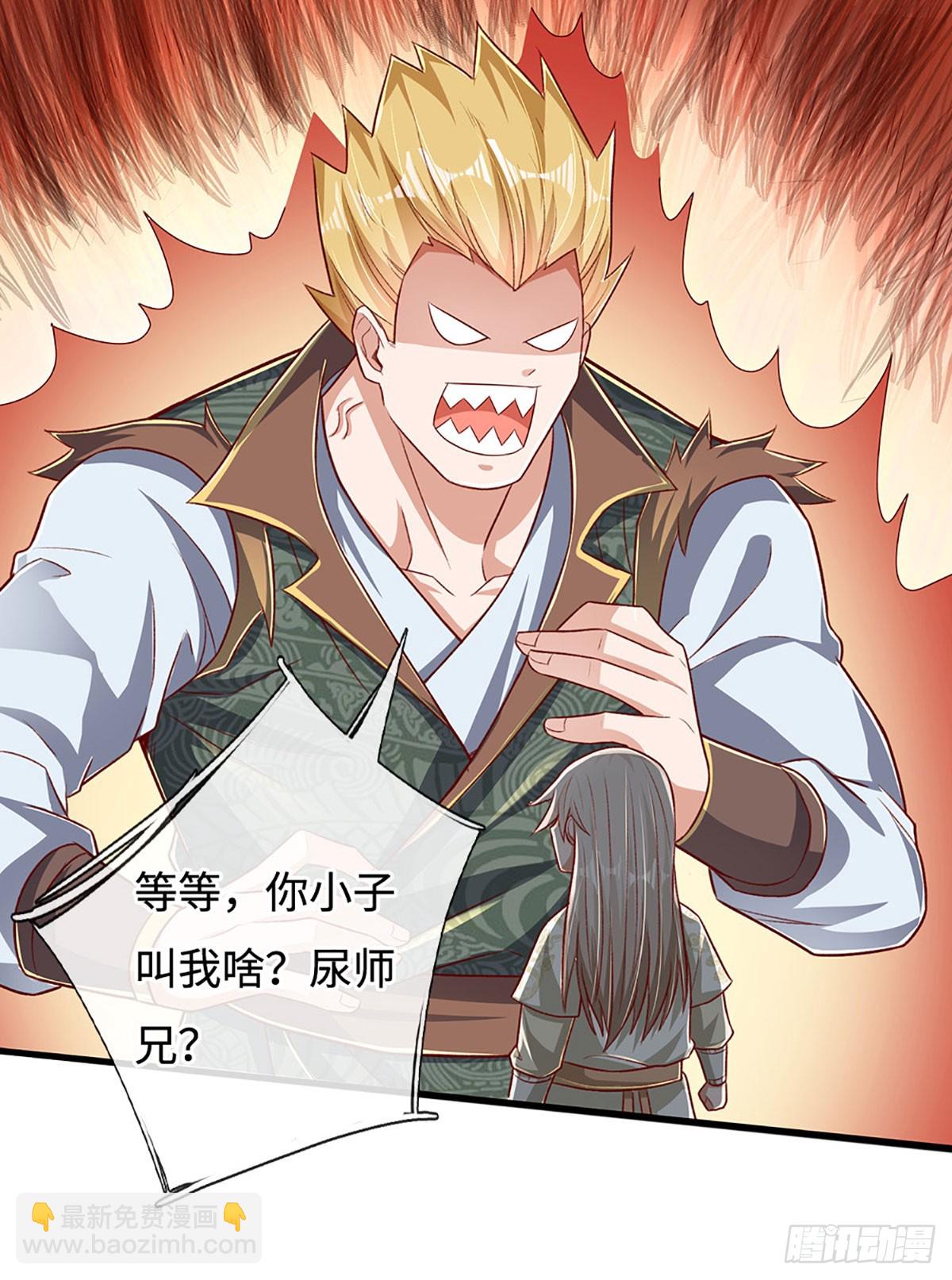 第30话 机缘之下的秘密-第30话