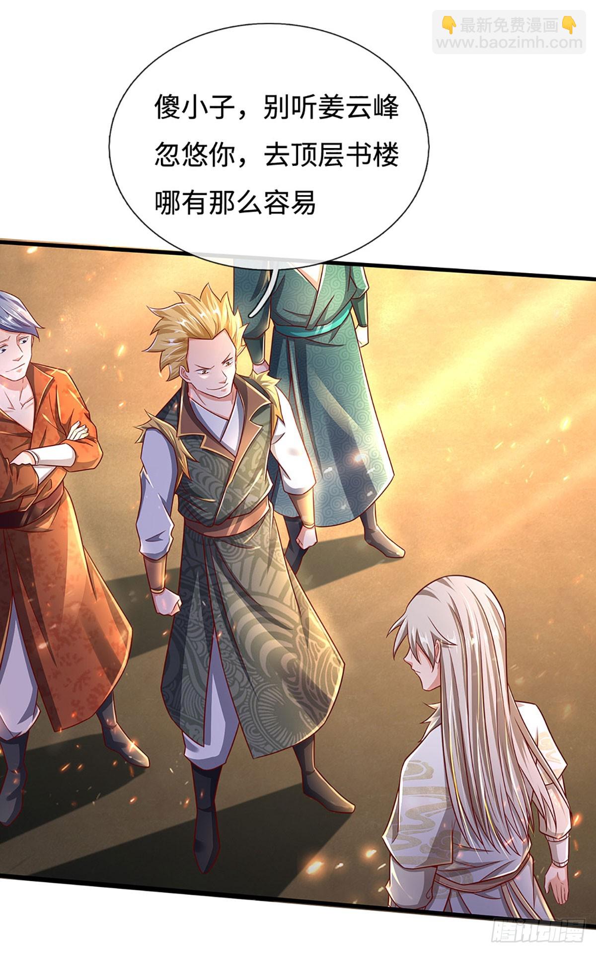 第30话 机缘之下的秘密-第30话