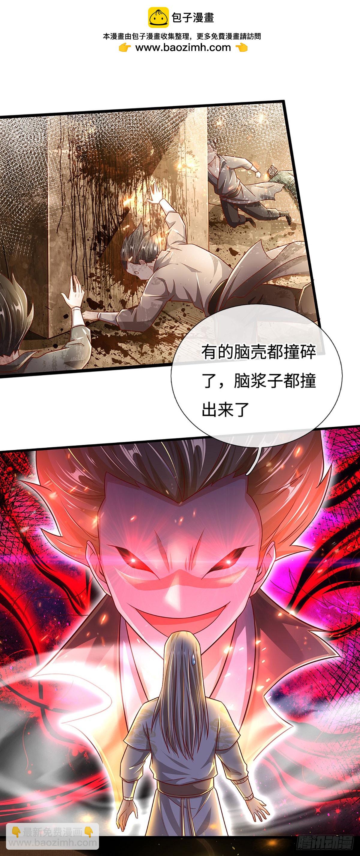 第30话 机缘之下的秘密-第30话