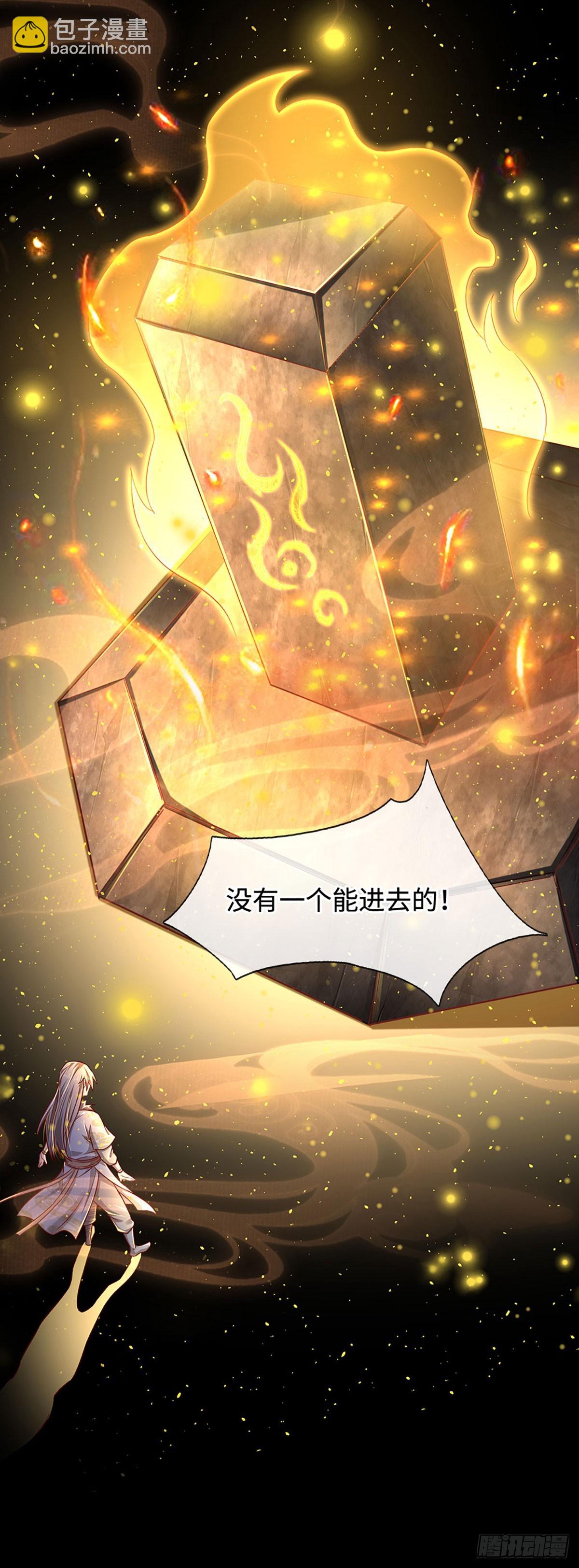 第30话 机缘之下的秘密-第30话