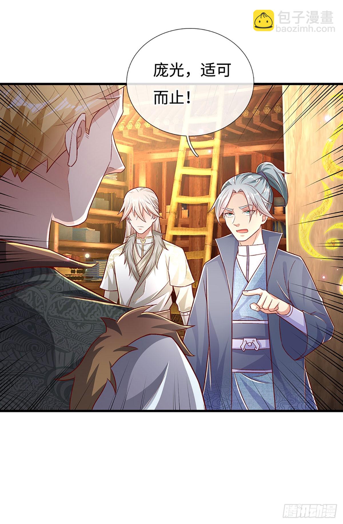 第30话 机缘之下的秘密-第30话