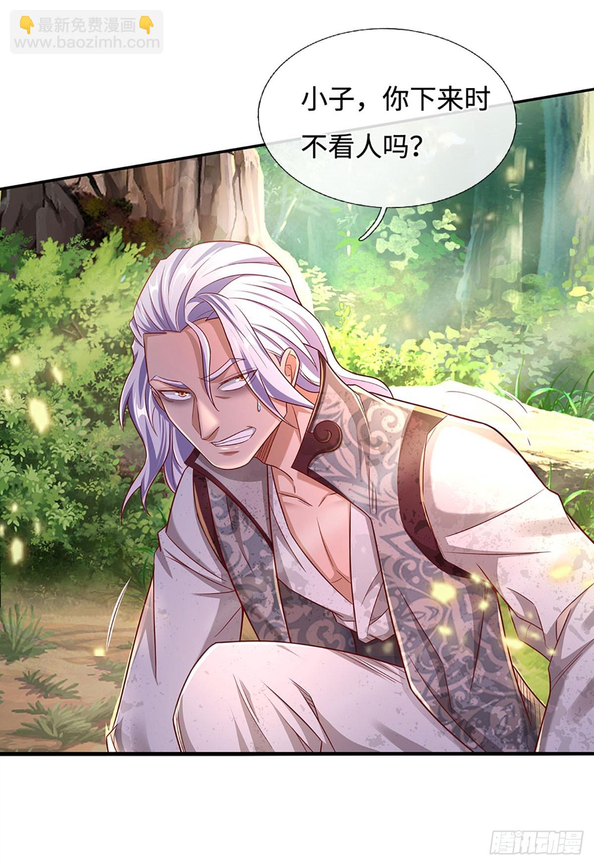 第32话 和你有缘-第32话