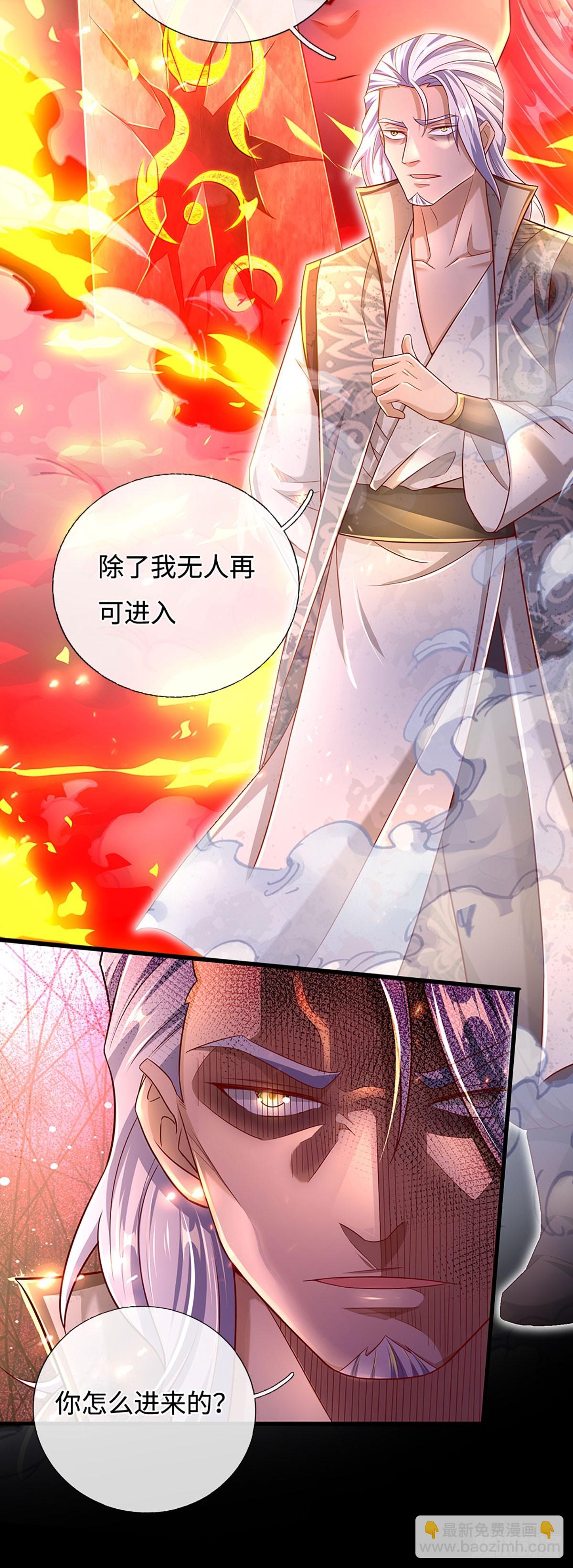 第32话 和你有缘-第32话