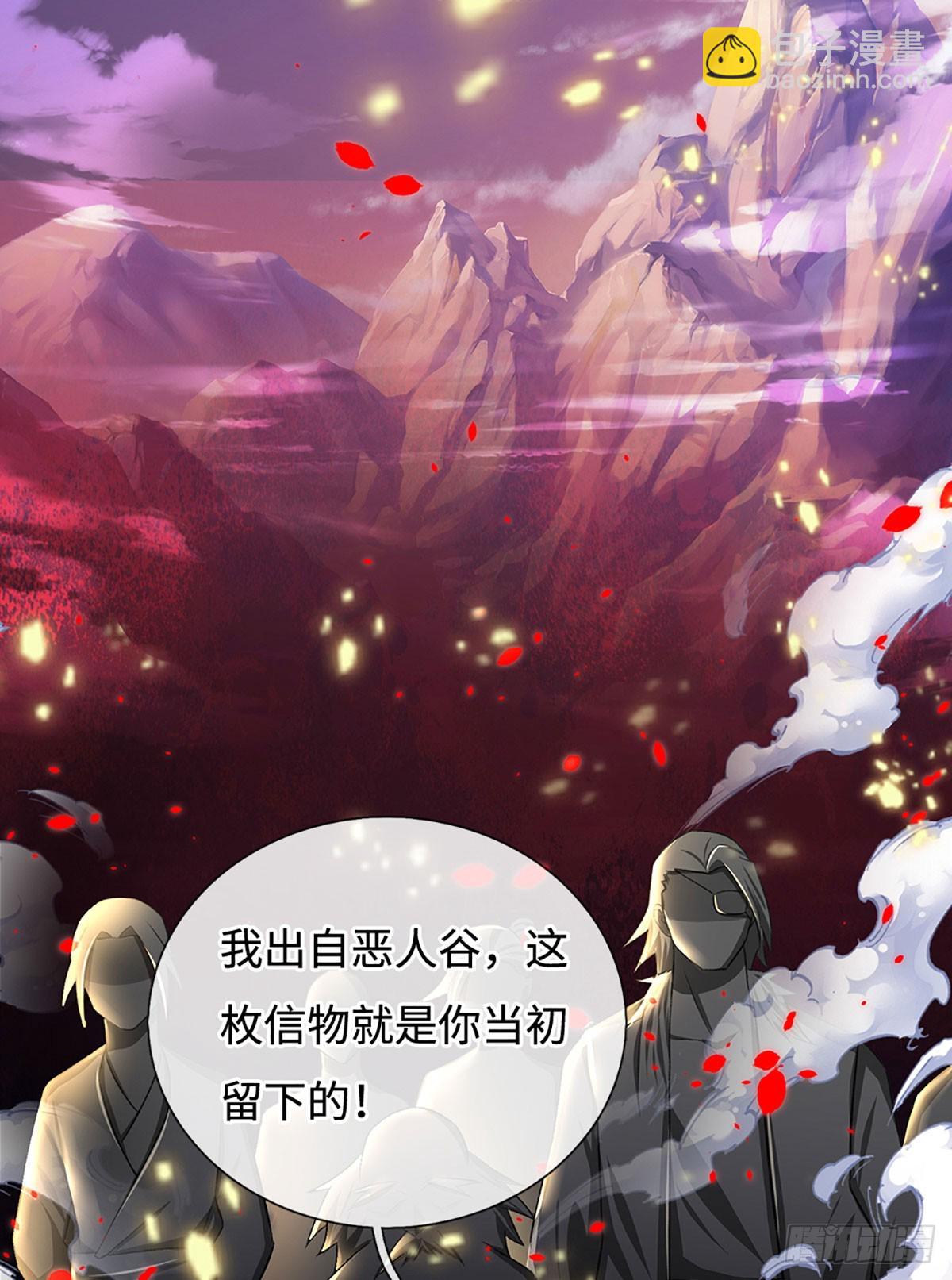 第32话 和你有缘-第32话