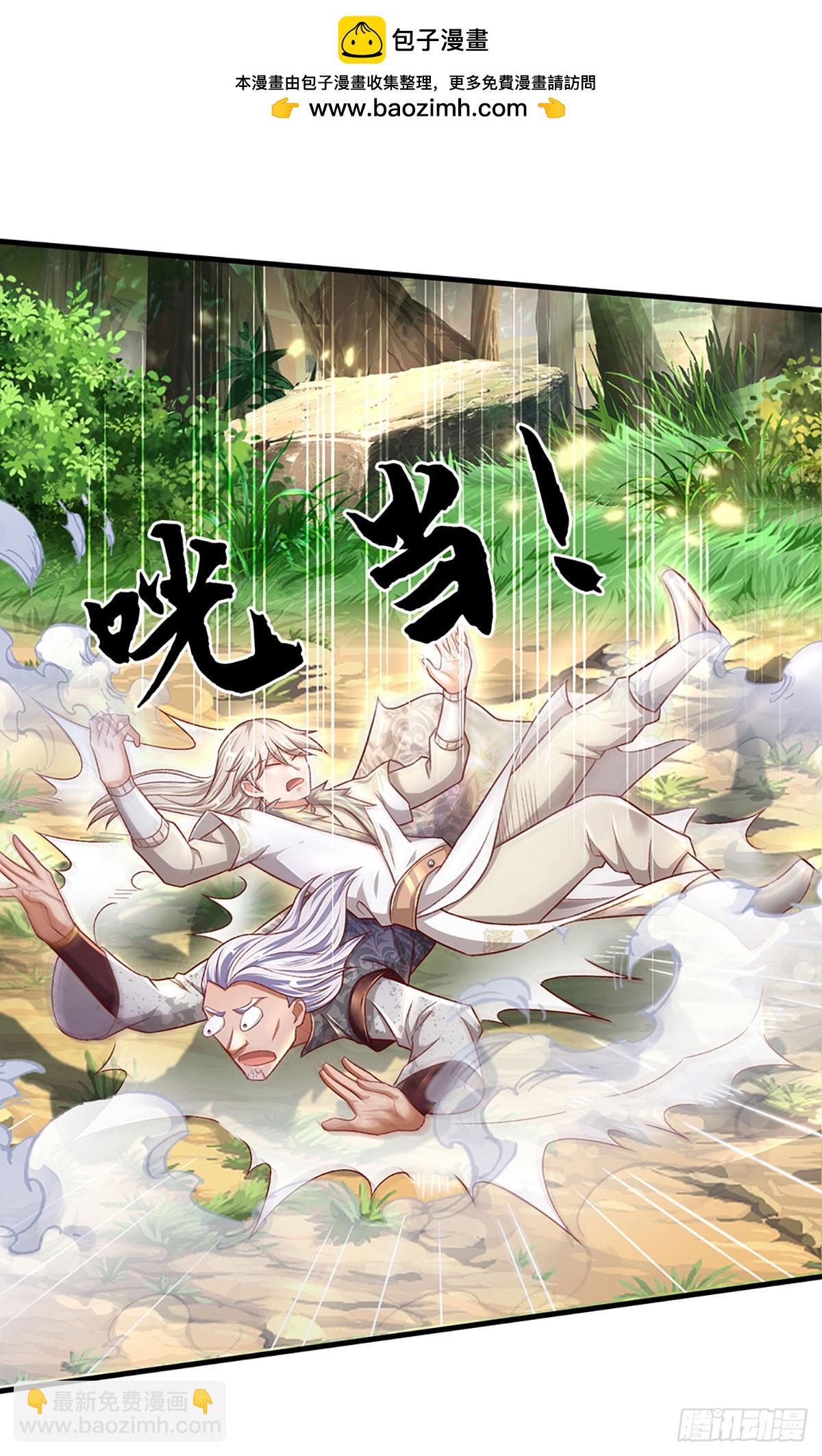 第32话 和你有缘-第32话