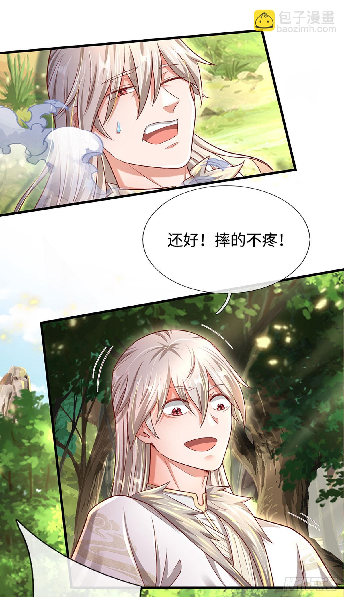 第32话 和你有缘-第32话