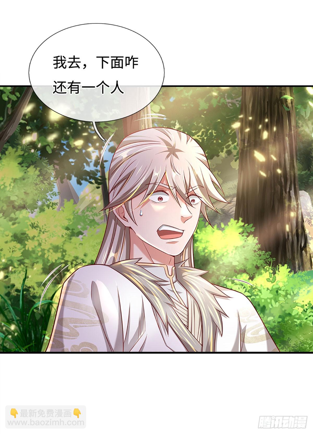 第32话 和你有缘-第32话