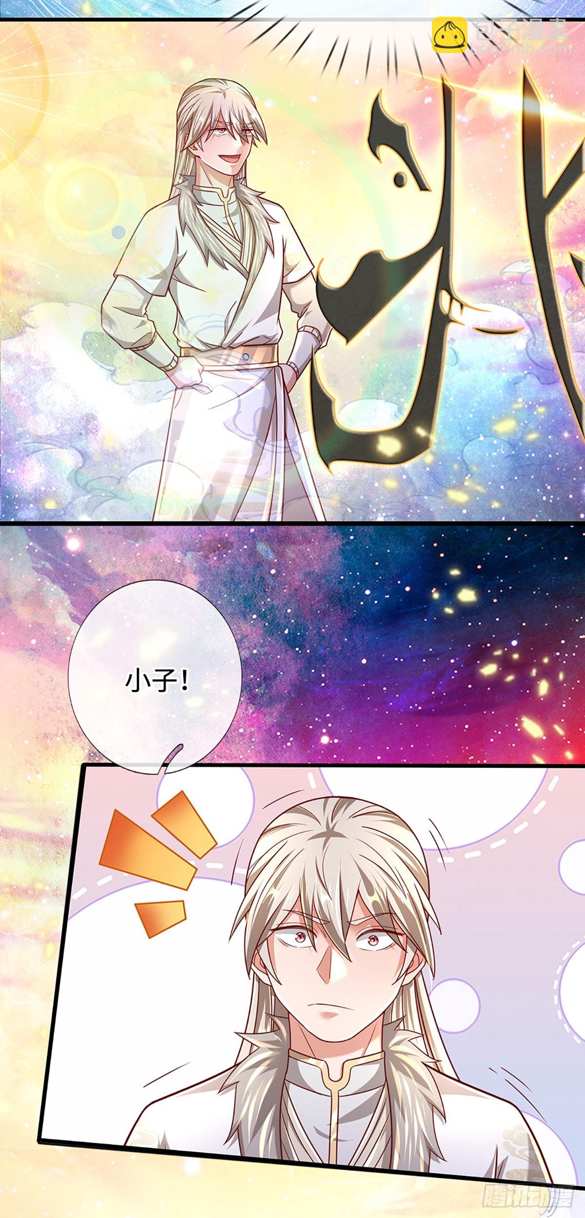 第40话 猥琐发育，别浪！-第40话