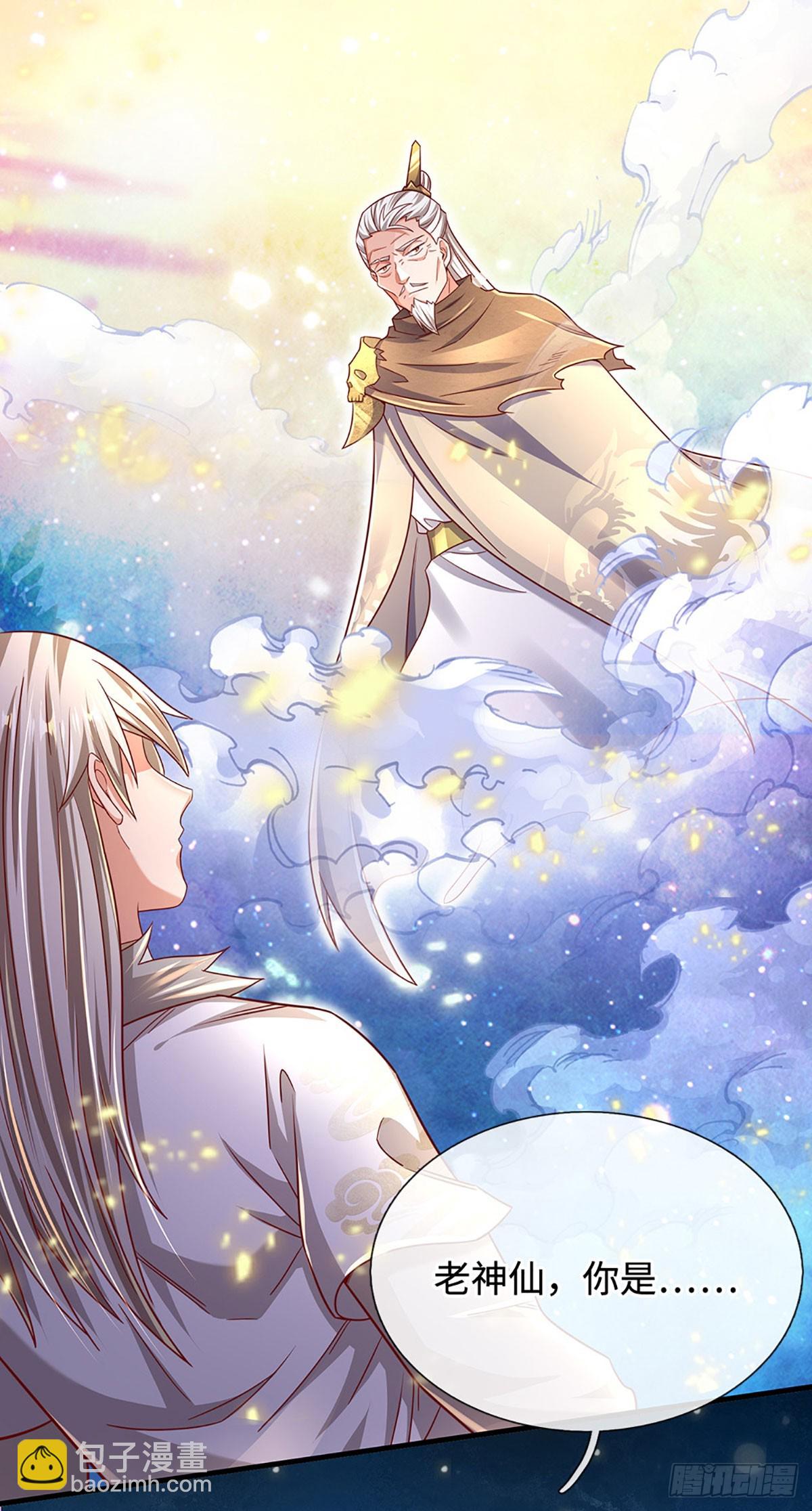 第40话 猥琐发育，别浪！-第40话