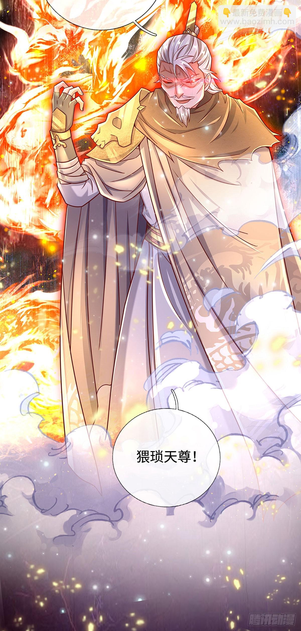 第40话 猥琐发育，别浪！-第40话