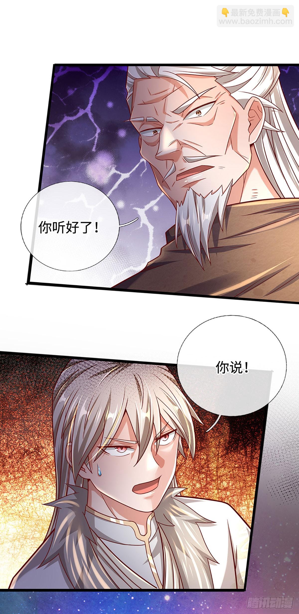 第40话 猥琐发育，别浪！-第40话