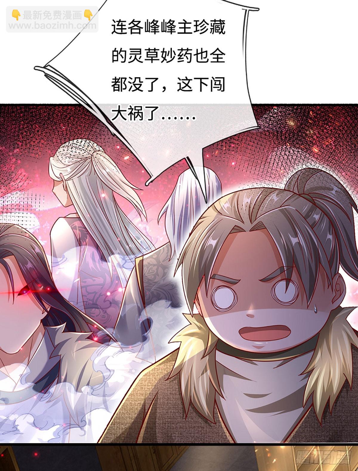 第40话 猥琐发育，别浪！-第40话