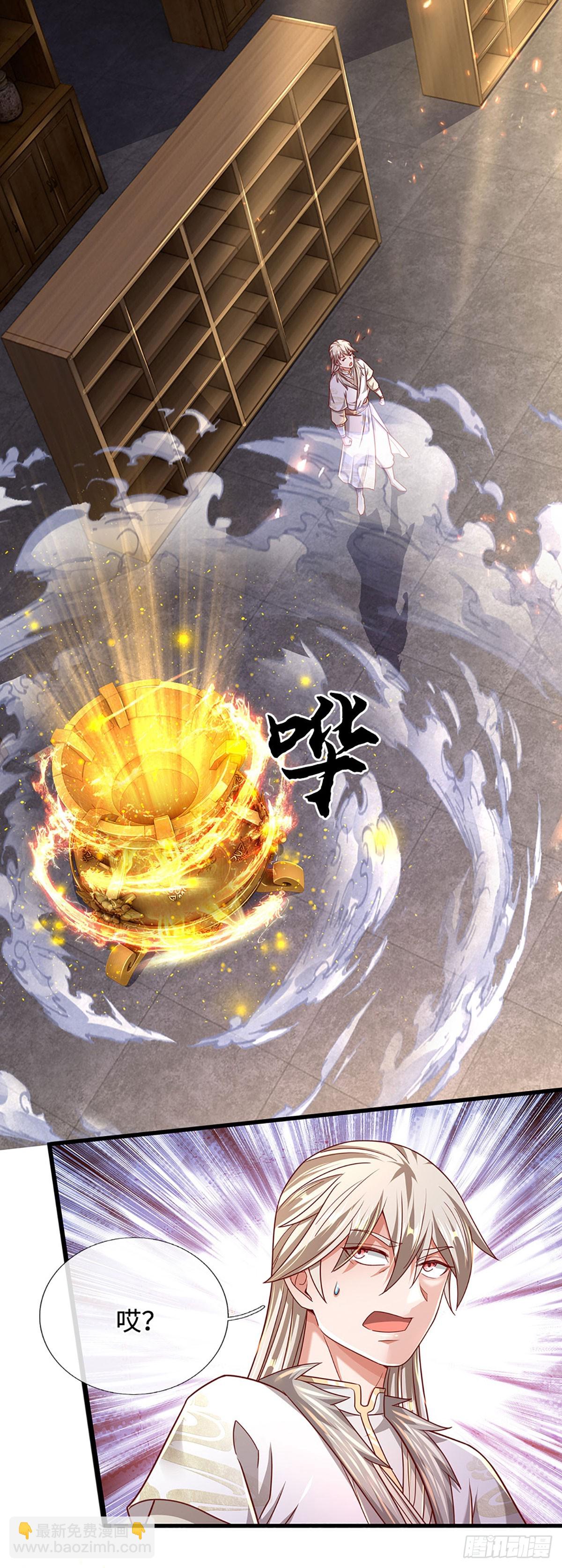 第40话 猥琐发育，别浪！-第40话