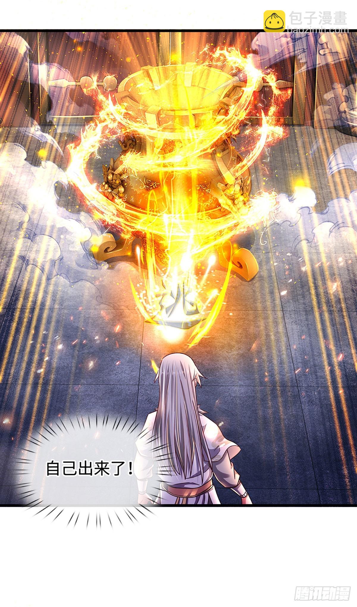 第40话 猥琐发育，别浪！-第40话