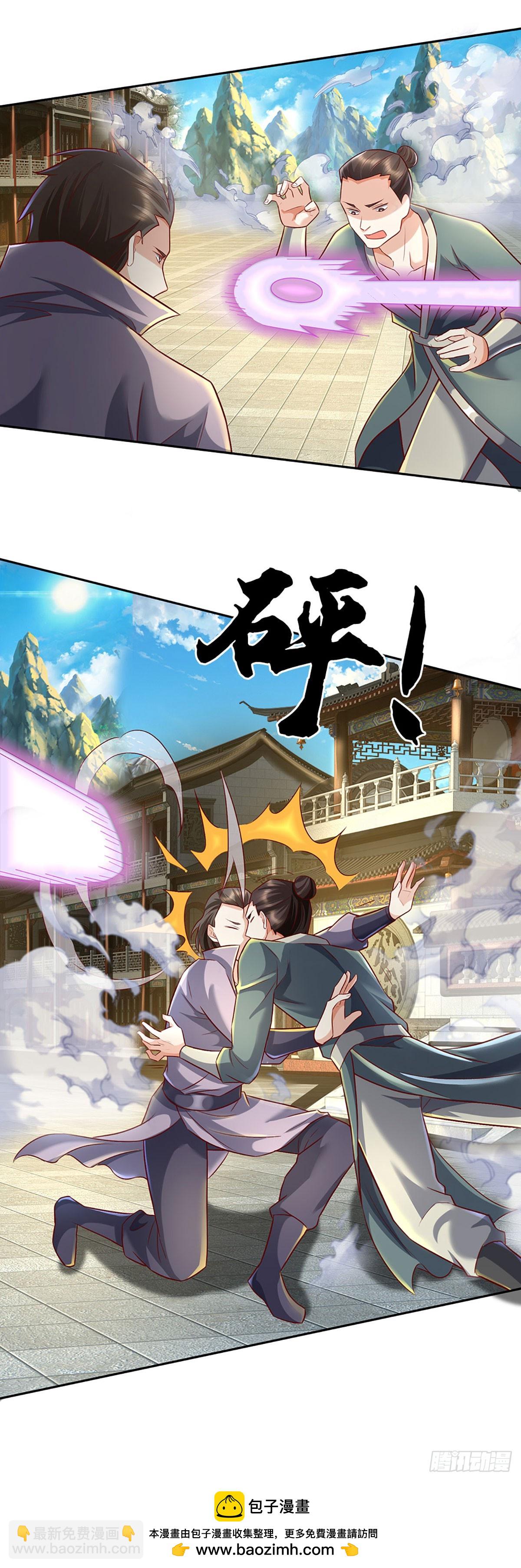 氪丹修仙只苟長生 - 第42話 成爲山大王 - 5