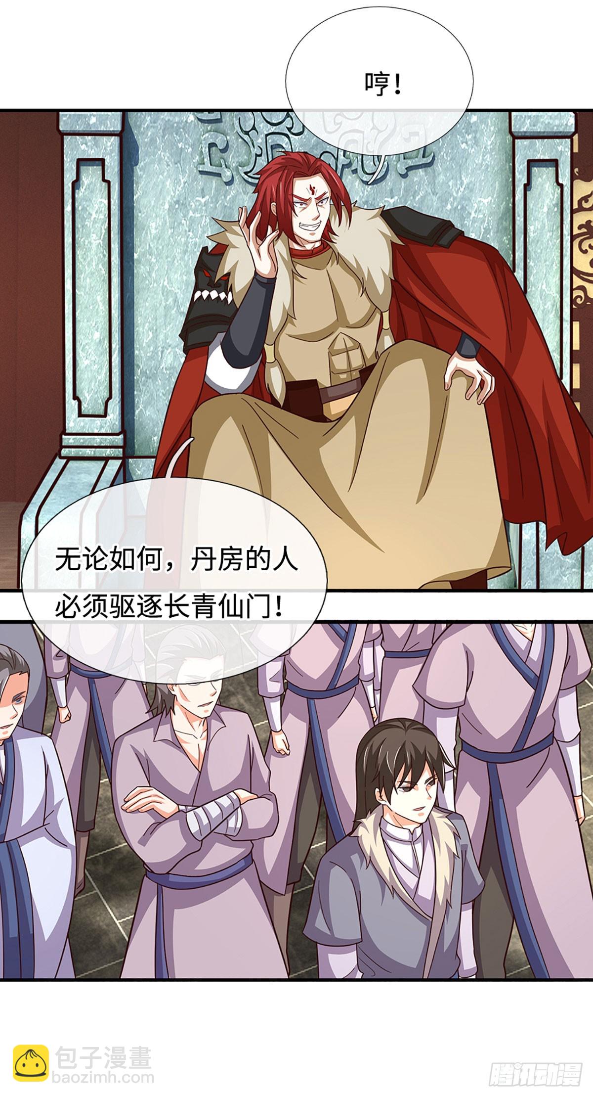 第50话 恼羞成怒，伺机报复-第50话