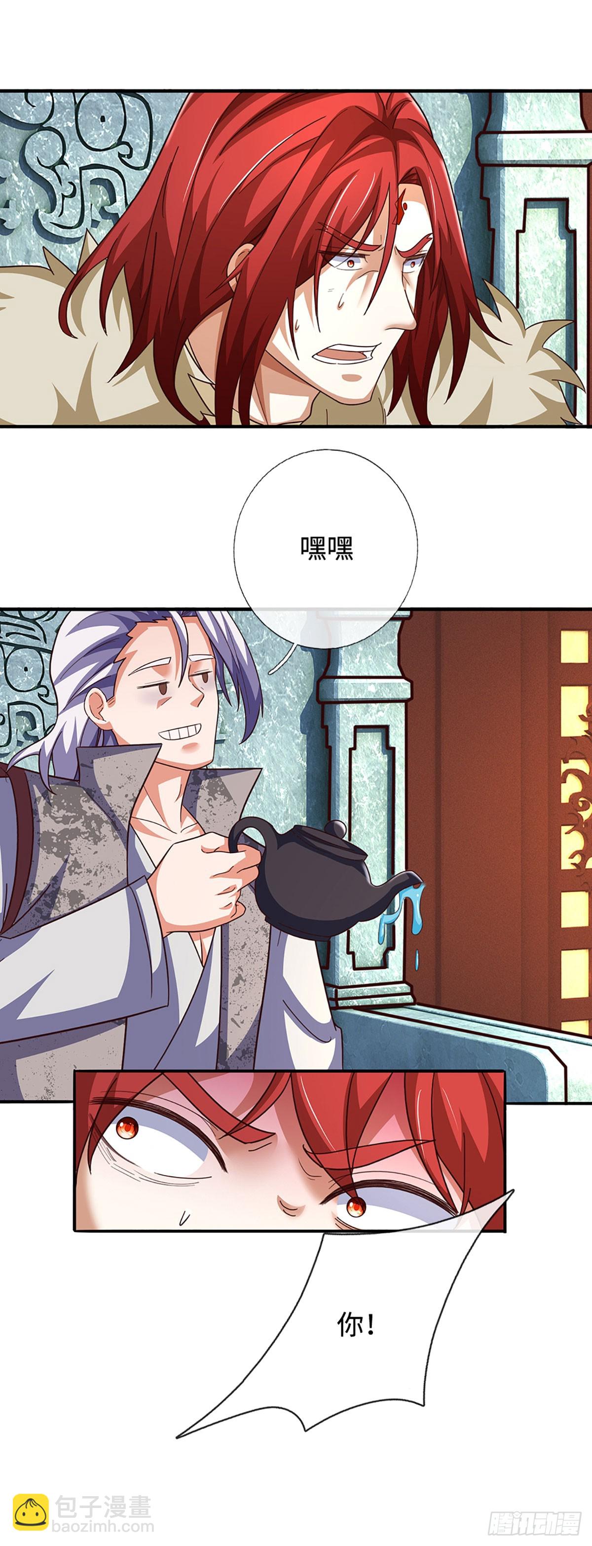 第50话 恼羞成怒，伺机报复-第50话