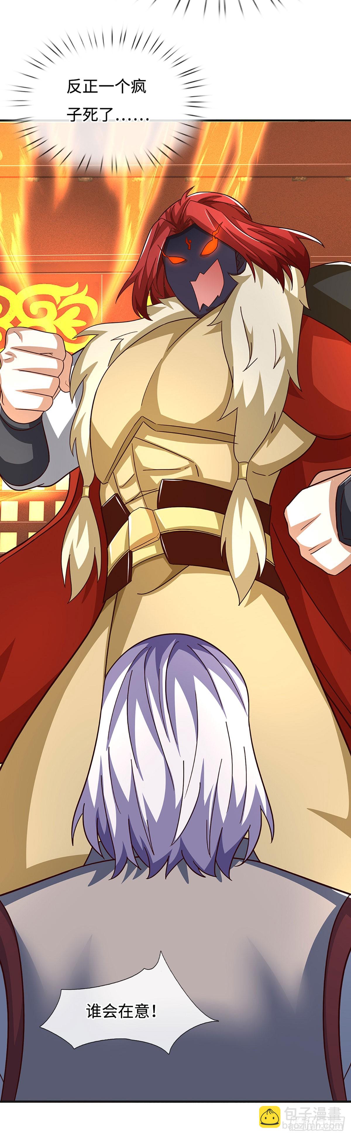 第50话 恼羞成怒，伺机报复-第50话