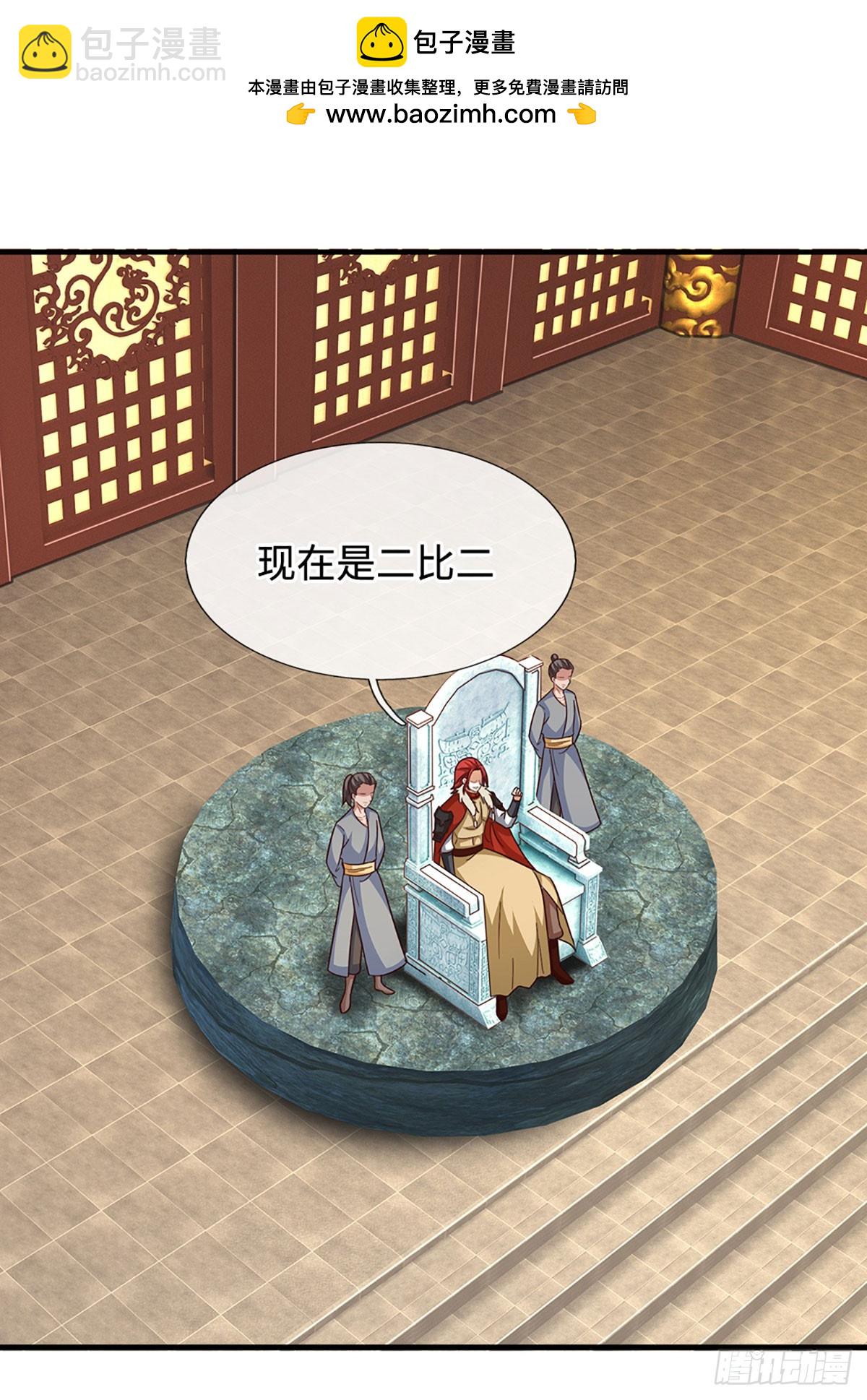 第50话 恼羞成怒，伺机报复-第50话