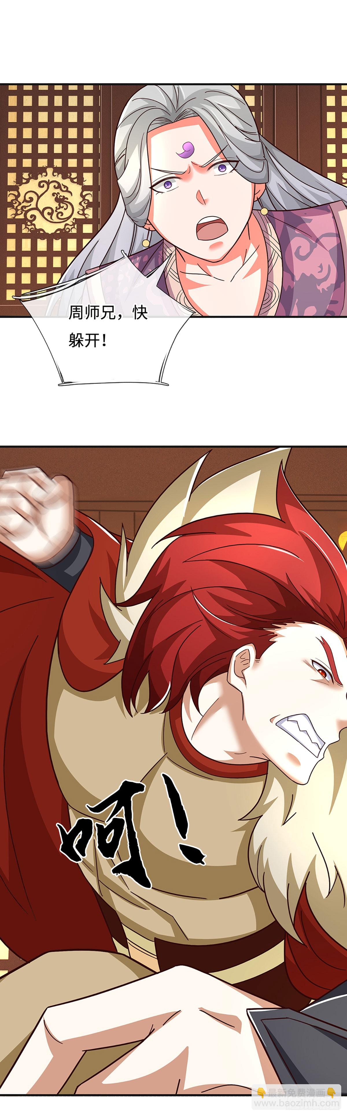 第50话 恼羞成怒，伺机报复-第50话