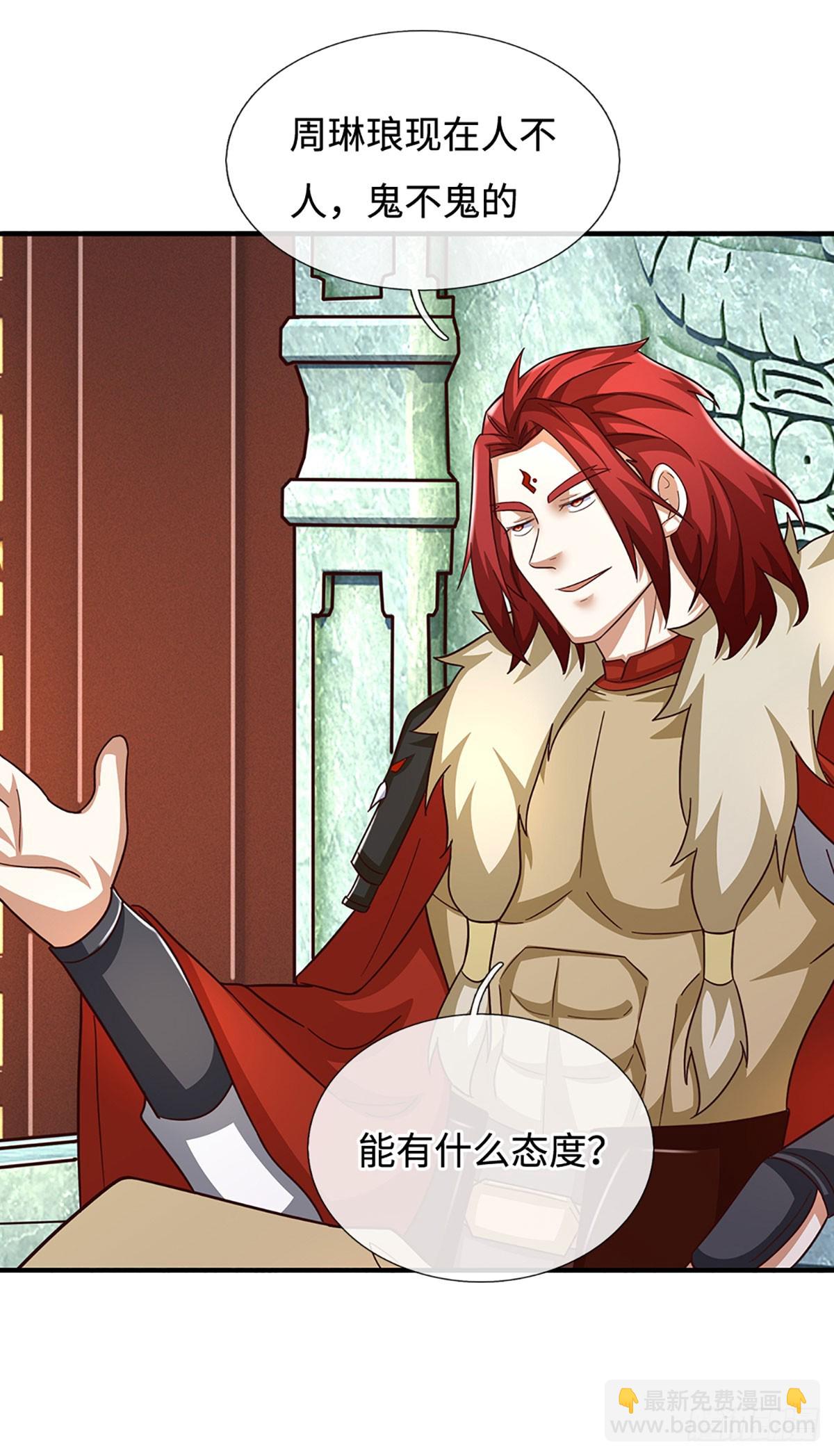 第50话 恼羞成怒，伺机报复-第50话